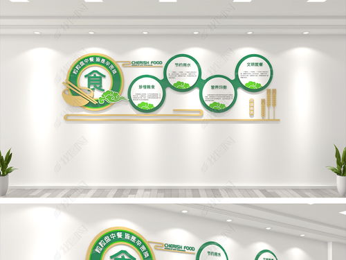 簡約校園食堂文化墻設計 打造健康、安全、文明的企業餐廳環境