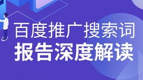 sem推廣信息流篇 如何增加信息流曝光量 世界工廠網企業線上生態學院