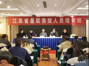 科技賦能產(chǎn)業(yè)，服務(wù)振興鄉(xiāng)村——江蘇省青蝦體系泰州推廣示范基地參加基層水產(chǎn)技術(shù)推廣人員培訓(xùn)班紀(jì)實(shí)