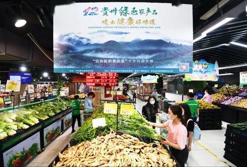 南明區(qū)助農(nóng)促消費(fèi)活動火熱開展，特色食品銷售氛圍濃厚