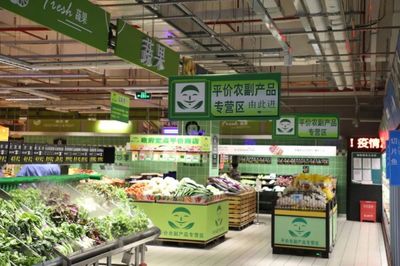 農(nóng)副產(chǎn)品銷售 機(jī)遇、挑戰(zhàn)與創(chuàng)新路徑